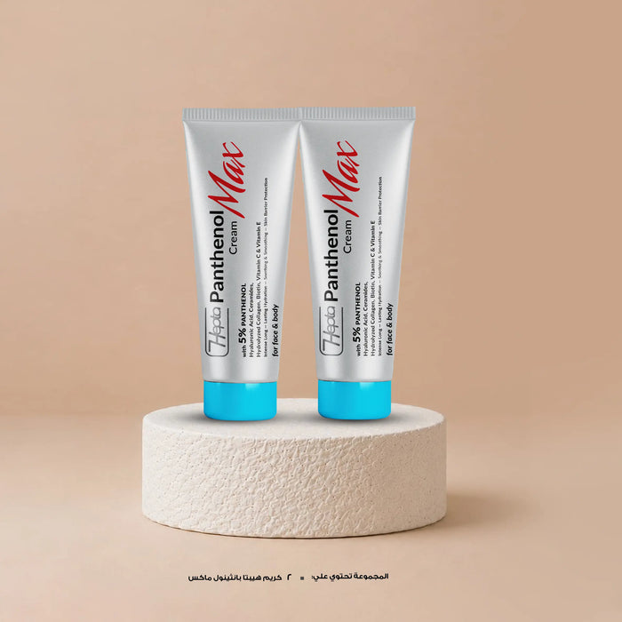 Hepta Max Bundle