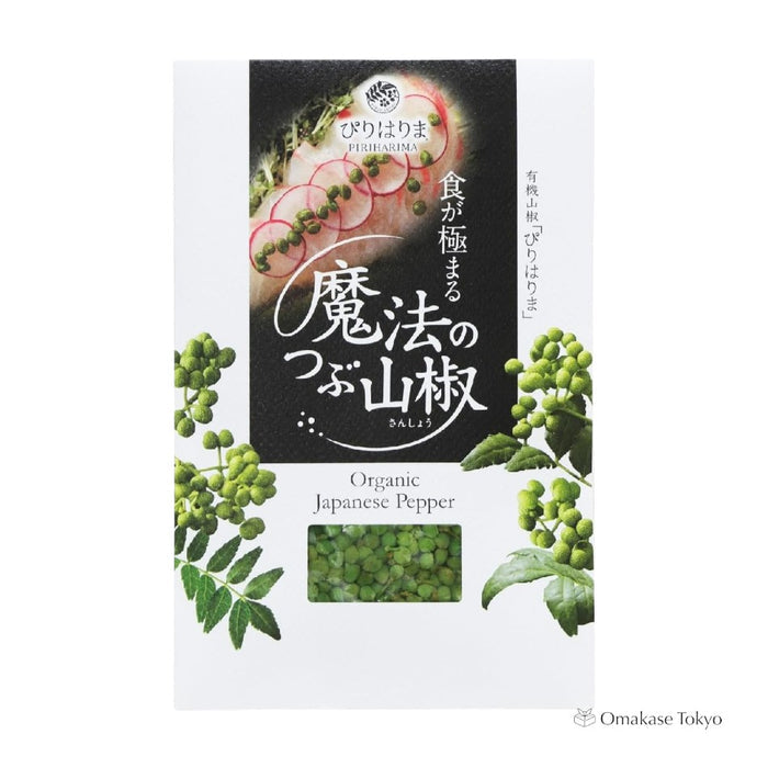Magical Tsubu Sansho Seeds (Hyogo Prefecture)