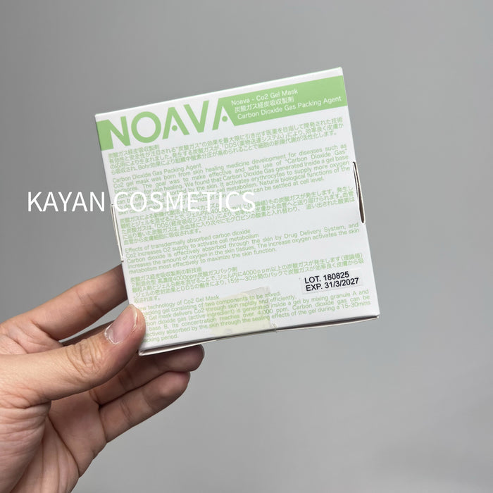Noava Co2 碳酸面膜 NOAVA Co2 Gel Mask 1盒3包