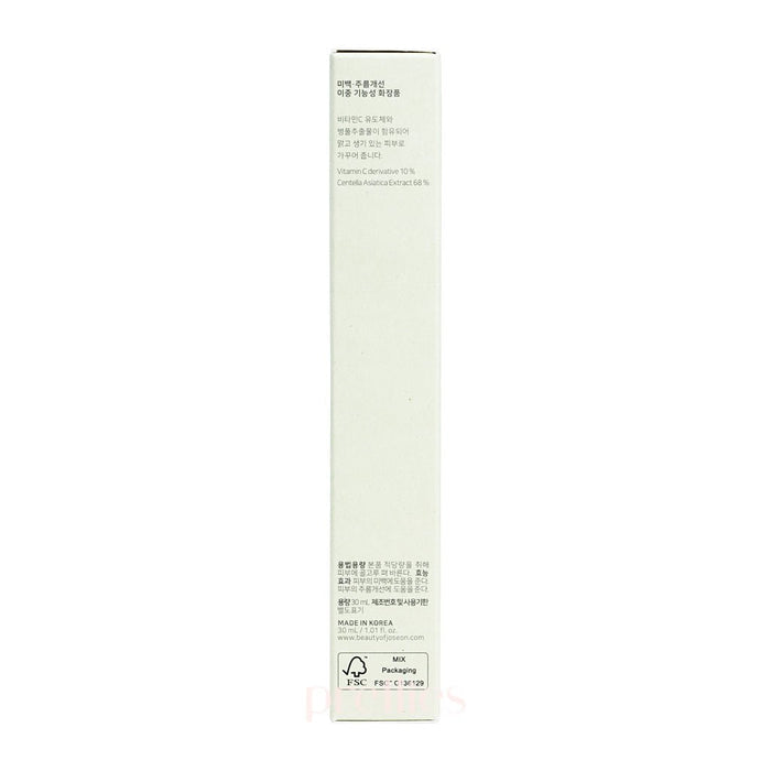 Beauty of Joseon Light On Serum : Centella + Vita C 30ml