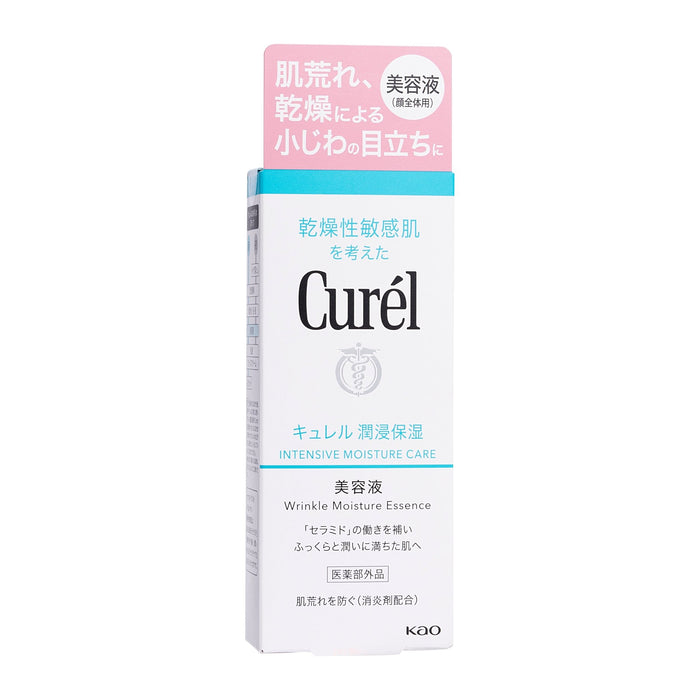 Curel Wrinkle Moisture Essence 40g (281715)