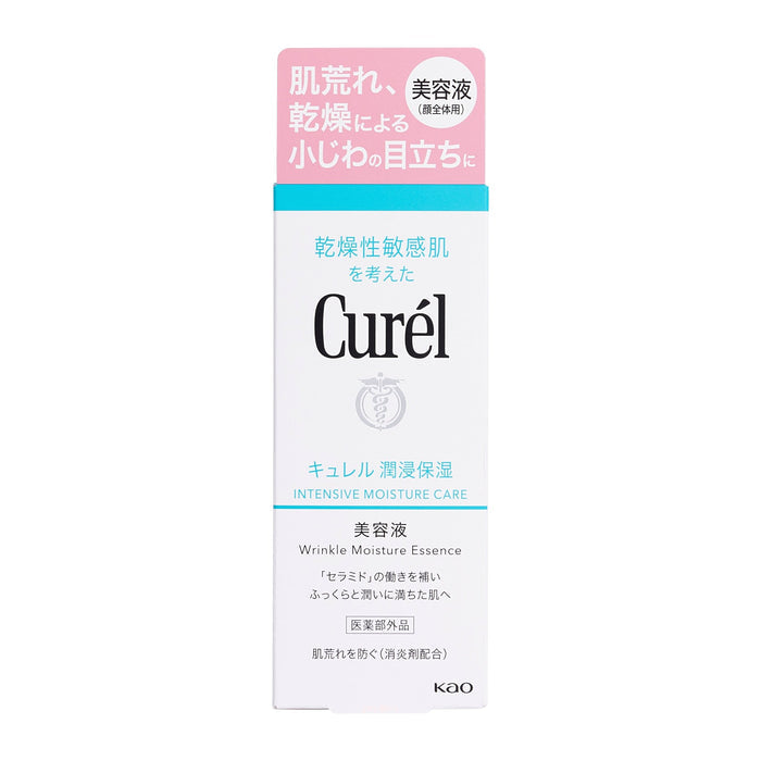 Curel Wrinkle Moisture Essence 40g (281715)