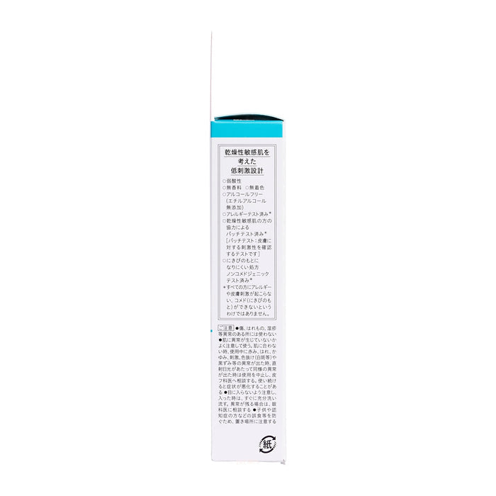 Curel Wrinkle Moisture Essence 40g (281715)