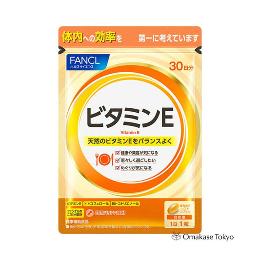 FANCL Vitamin E (30-Day Supply)
