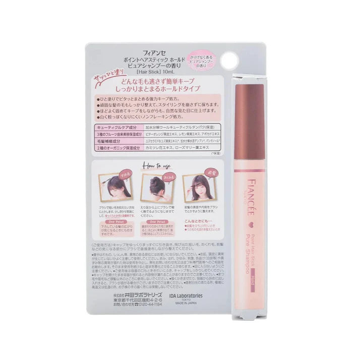 FIANCEE Point Hair Stick Hold Pure Shampoo Limited Bottle 10 mL