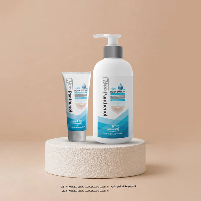 Hepta Panthenol Light Lotion Bundle