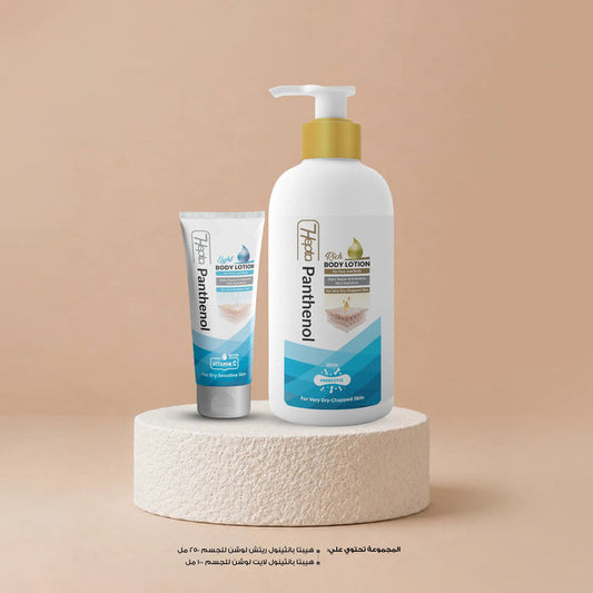 Hepta Panthenol Lotion Rich and Light Bundle
