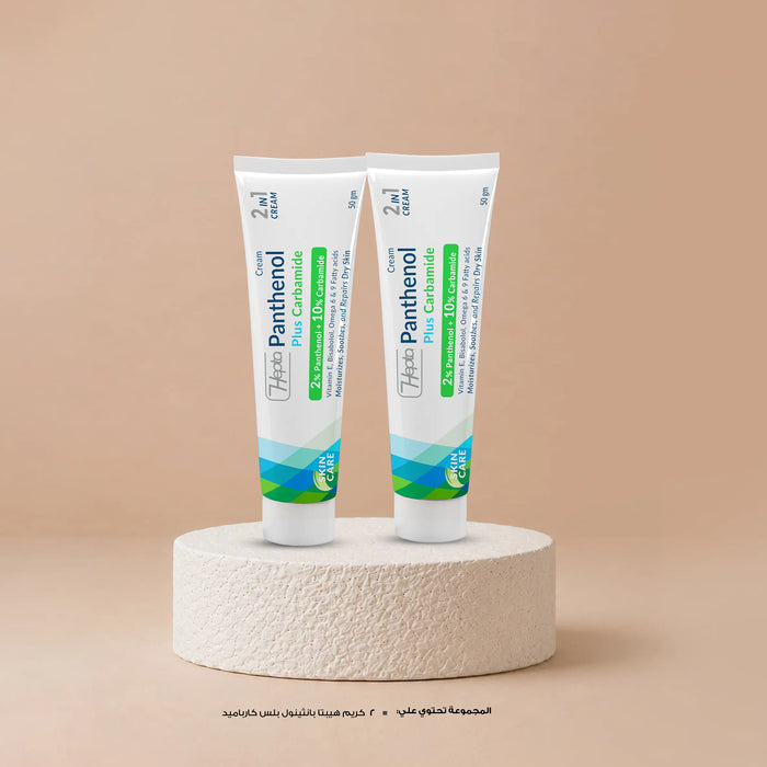 Hepta Panthenol Plus Carbamide Offer