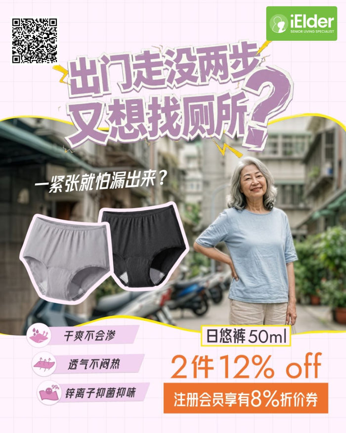 High-waist Leak Proof Incontinence Panties, black, 50ml