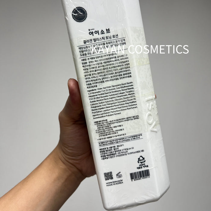 ISOV Colagen Elastic Toning Lotion 膠原蛋白營養水 1000ml