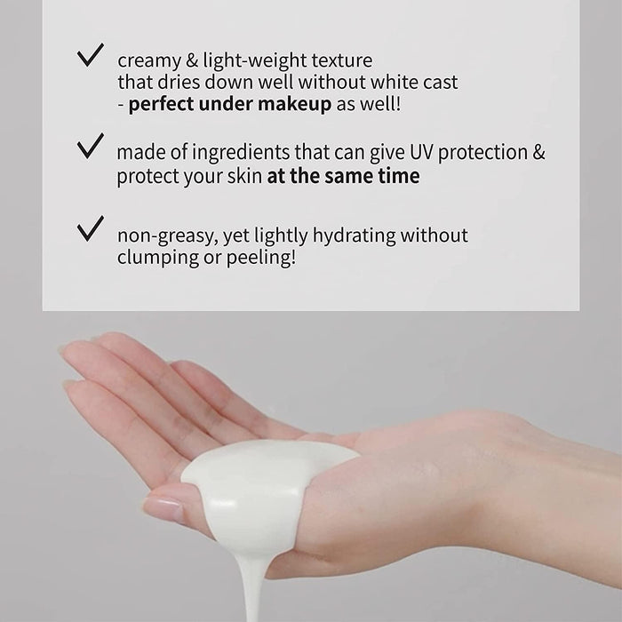 IUNIK Centella Calming Daily Sunscreen واقي الشمس من اي يونيك