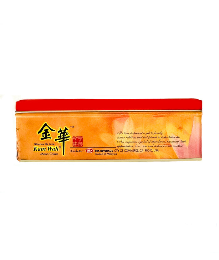 Kam Wah Lotus Seed Paste Mooncake – 4-Piece Box, No Yolk / 1 Yolk / 2 Yolks