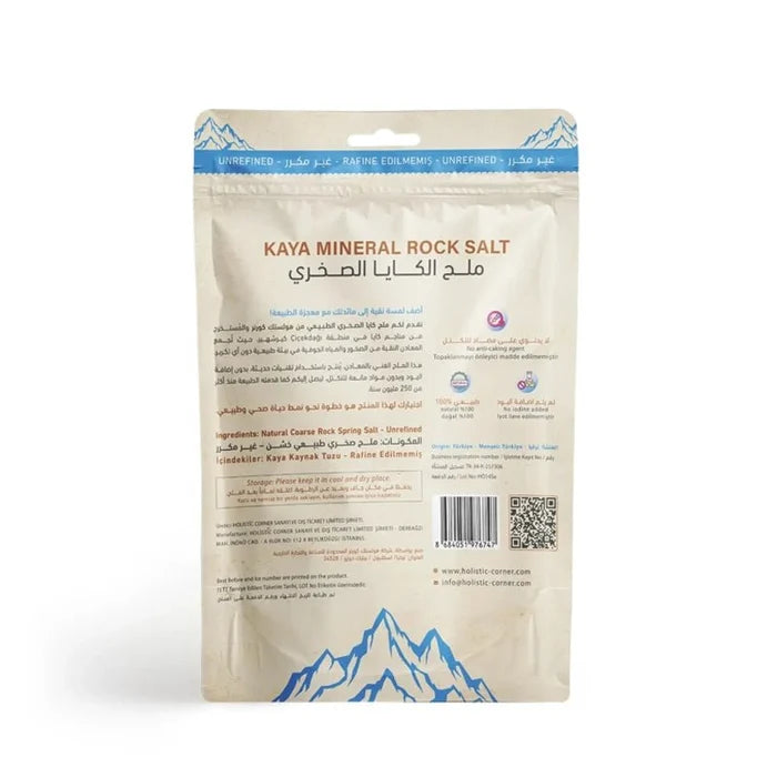 Kaya Turkish Unrefined Mineral Rock Salt for Cooking - 300g