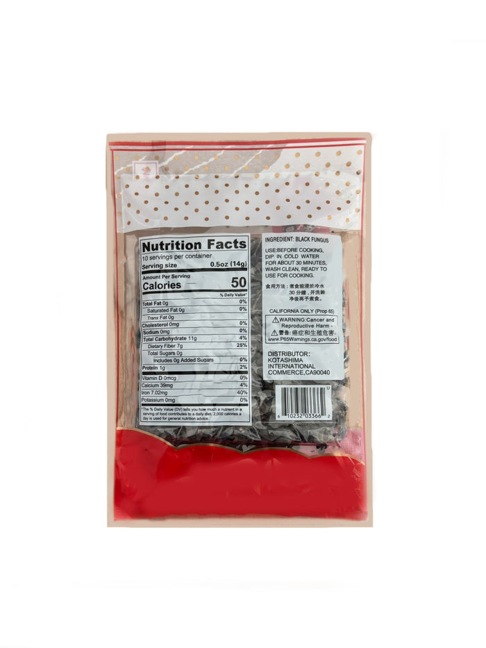 Kotashima dried wood ear fungus mushroom front package black fungus hot pot soup stir fry Asian ingredient
