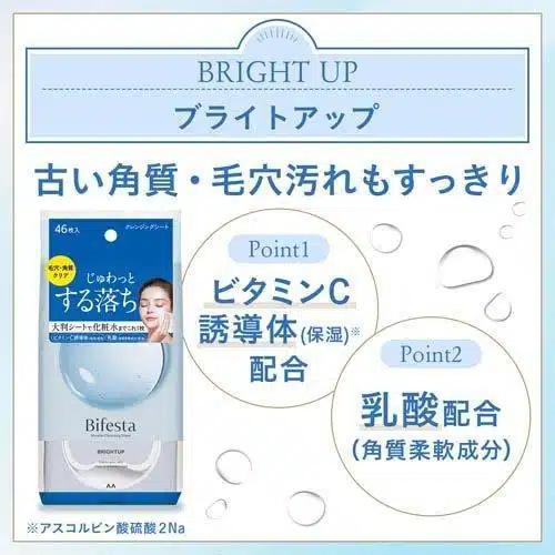 Mandom Bifesta Brightening Makeup Remover Wipes Blue 46 sheets