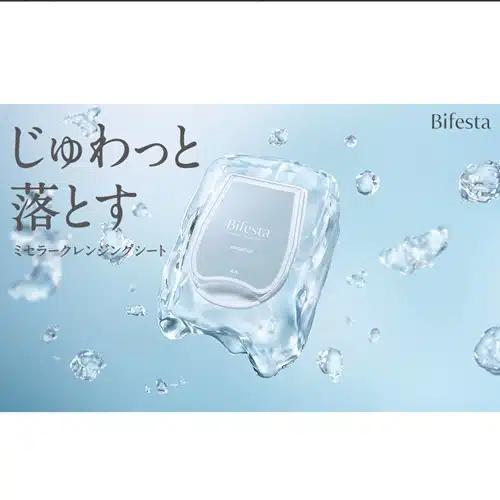 Mandom Bifesta Brightening Makeup Remover Wipes Blue 46 sheets