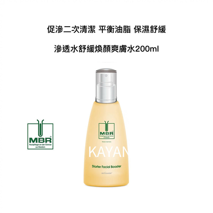 MBR Medical Beauty Research 滲透水舒緩煥顏爽膚水 Starter Facial Booster 200ml。
