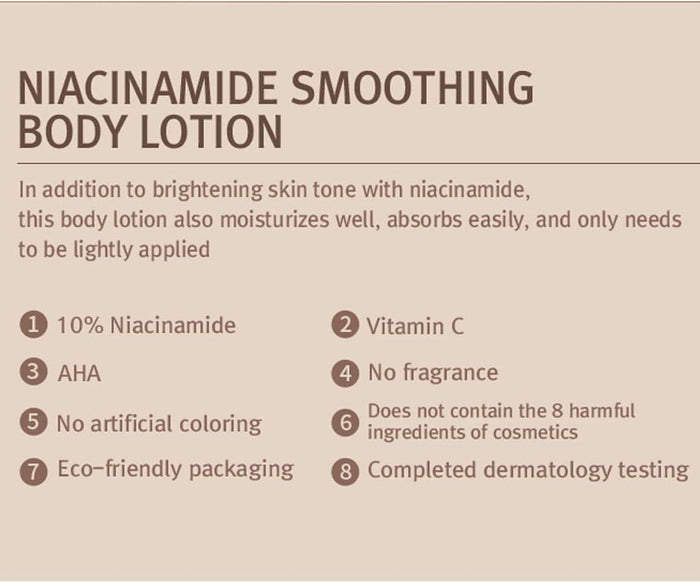 MIZON Niacinamide Smoothing Body Lotion 300 mL