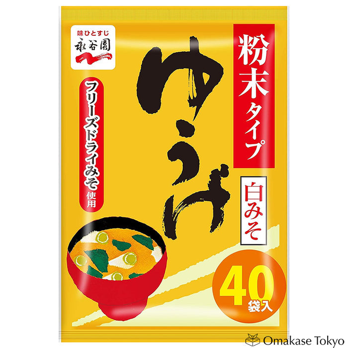 Nagatanien Freeze-Dried White Miso Soup 40 servings