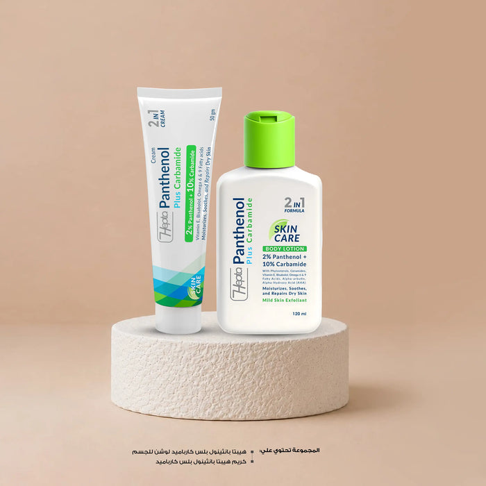 Panthenol + Carbamide Family
