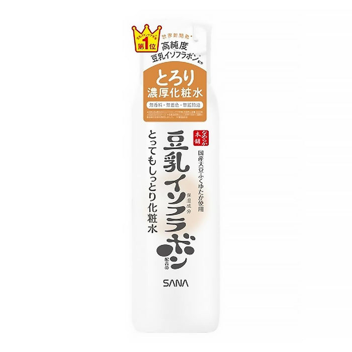SANA Nameraka Extra Moisture Skin Lotion NC 200 mL