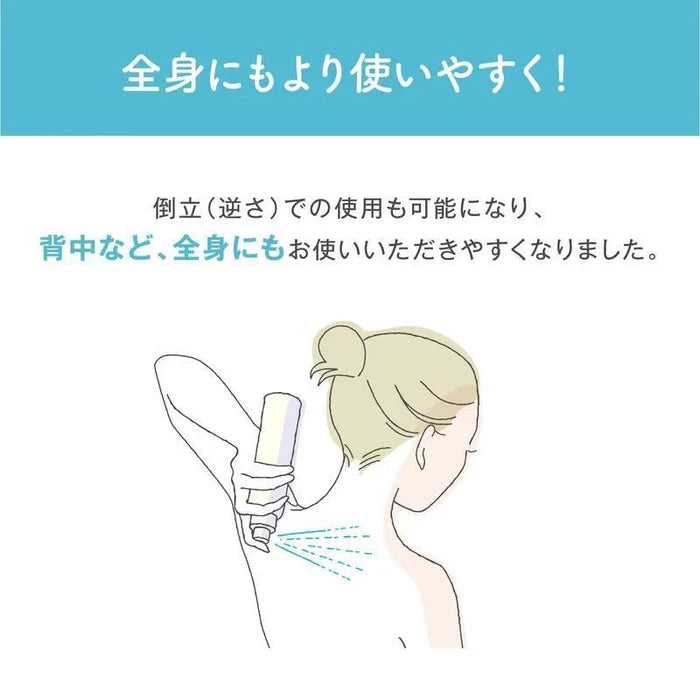 SANA Nameraka Tune Up Mist Skin Lotion 120 mL