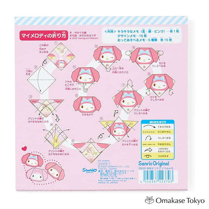 Sanrio My Melody Foldable Memo