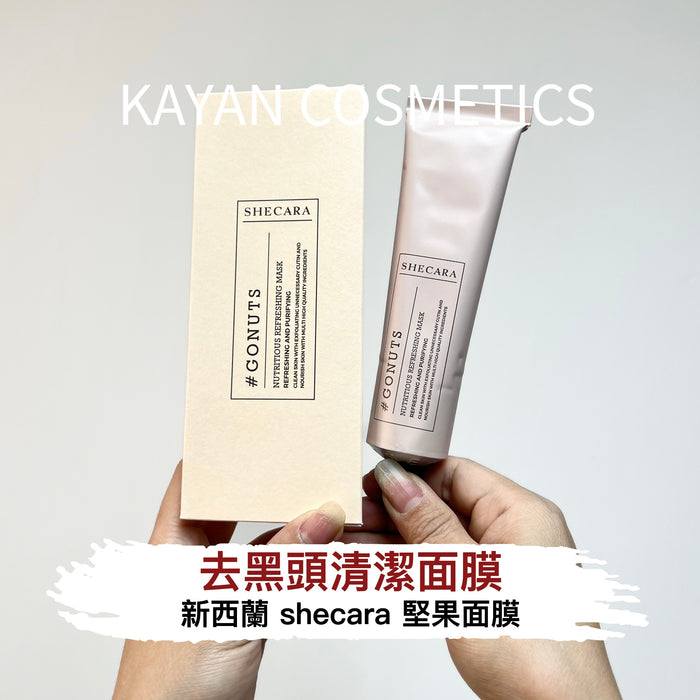 shecara 堅果面膜 80g checara去黑頭清潔面膜shecare  #CONUTS NUTRITIOUS REFRESHING MASK