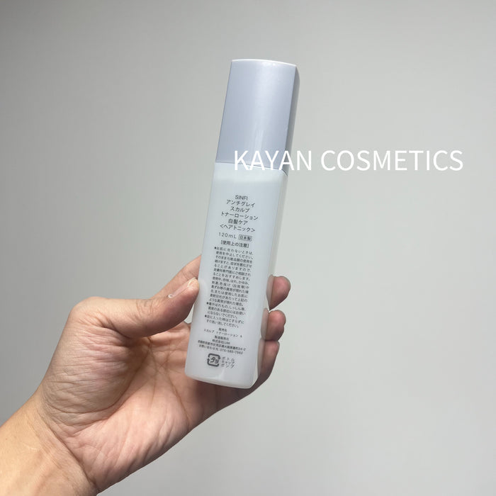 白髮變黑髮 SINFI 白髮變黑髮轉黑髮烏髮液 SINFI ANTI GRAY SCALP TONER LOTION Hair Scalp Care Essence 120ml
