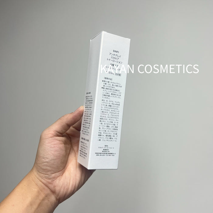 白髮變黑髮 SINFI 白髮變黑髮轉黑髮烏髮液 SINFI ANTI GRAY SCALP TONER LOTION Hair Scalp Care Essence 120ml