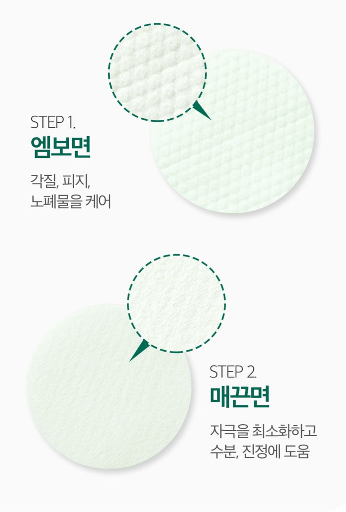 SOME BY MI Aha Bha Pha 30 Days Miracle Truecica Clear Pad باد التقشير للبشرة وعلاج الحبوب من سمباي مي