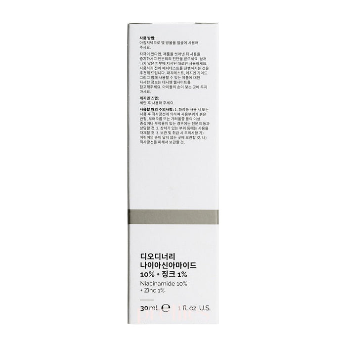The Ordinary Niacinamide 10% + Zinc 1% 30ml (190311)