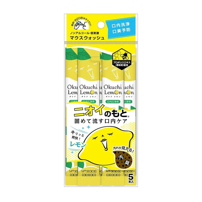 Vitat Japan Okuchi Lemon Mouthwash Halitosis care 5pcs