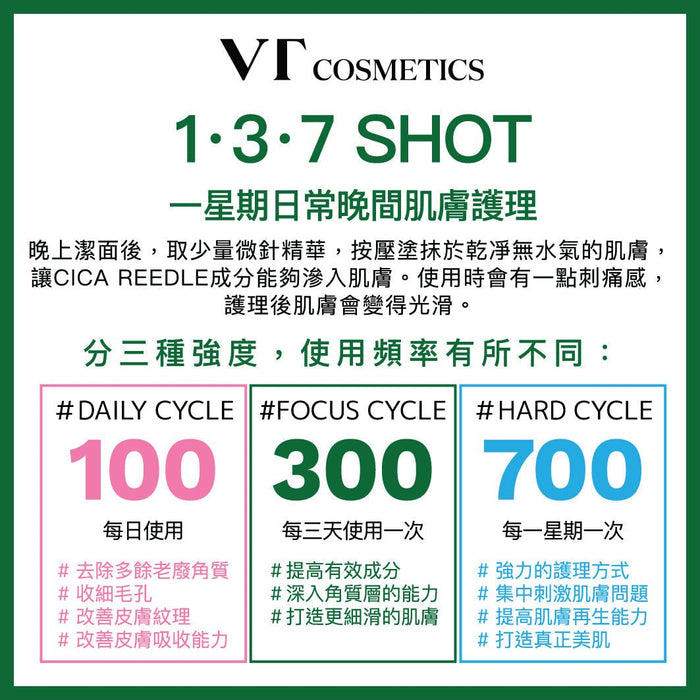 VT Reedle Shot 700 30ml