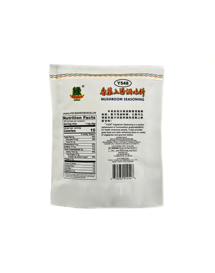 Yuen mushroom seasoning label mushroom powder marinade vegetarian cooking seasoning